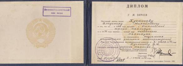 C:\Documents and Settings\Admin\��� ���������\��������\\����������\���� ������� ����� (�����, 2010)\��������� (������� ���������)\��� ����\Scanitto__001.jpg