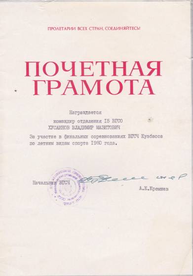 C:\Documents