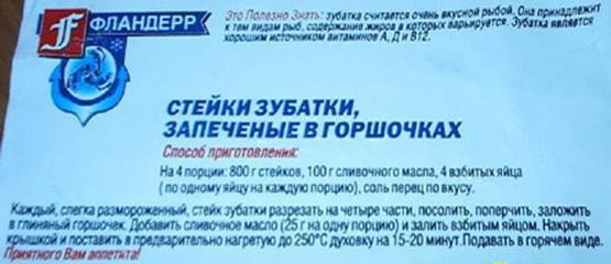 Стейк