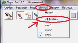 C:\Users\1\Desktop\������ � ���������\��� ���������\���� ��� ������ ��� ���������\�40.jpg