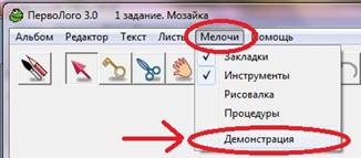 C:\Users\1\Desktop\работа с Перволого\для перволого\фото для текста про перволого\р43.jpg