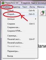C:\Users\1\Desktop\работа с Перволого\для перволого\фото для текста про перволого\р45.jpg