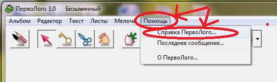 C:\Users\1\Desktop\работа