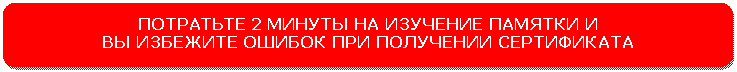 Скругленный