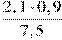 \frac{2,1\cdot0,9}{7,5}