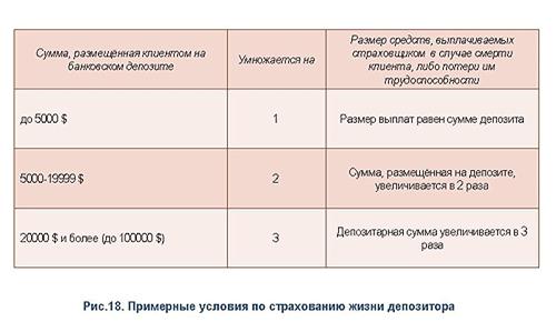 http://nnikolenko.com/admin/files/articals/029/18.gif
