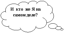 �������-������: � ��� �� � �� ����� ����?