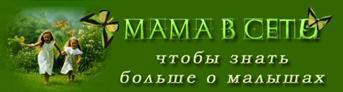 Главная