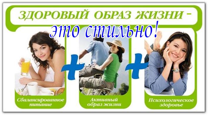 это стильно!,-