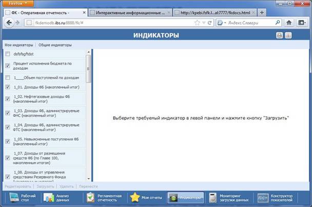 Описание: Screenshot-211(1)