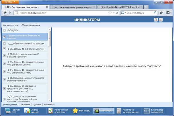 Описание: Screenshot-213(1)
