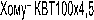 ����� ���100�4,5