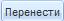 ��������: Screenshot-194(1)