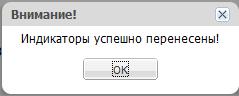 Описание: Screenshot-216(1)