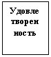 �������: ����-�����-���-�����