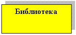 �������: ����������



