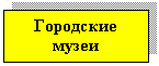 �������: ���������

�����



