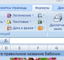 C:\Documents and Settings\Admin\������� ����\��������������\���� 12.bmp