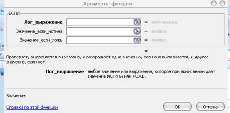 C:\Documents and Settings\Admin\������� ����\��������������\���� 14.bmp