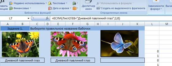 C:\Documents and Settings\Admin\������� ����\��������������\���� 15.bmp