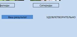 C:\Documents and Settings\Admin\������� ����\��������������\����11.bmp