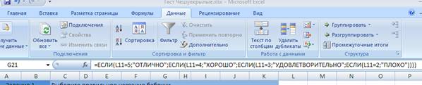 C:\Documents and Settings\Admin\������� ����\��������������\����10.bmp