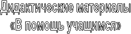 ������������� ���������

«� ������ ��������»

