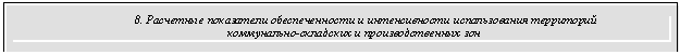 �������: