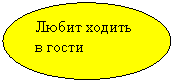 ����: ����� ������ � �����