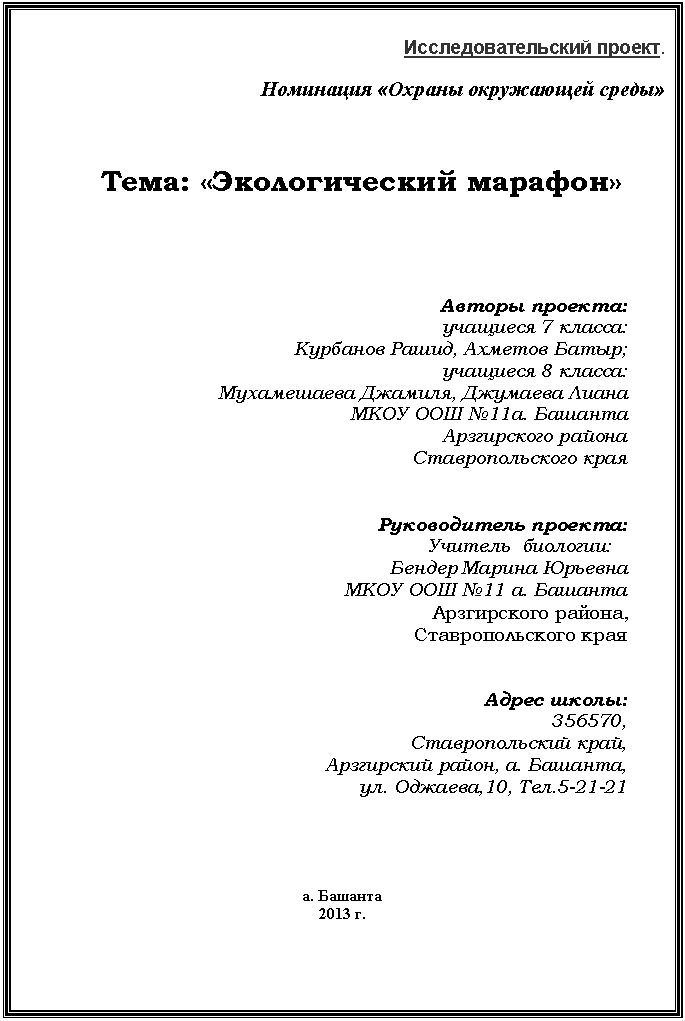 �������: