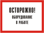 ���������, ������������ � ������