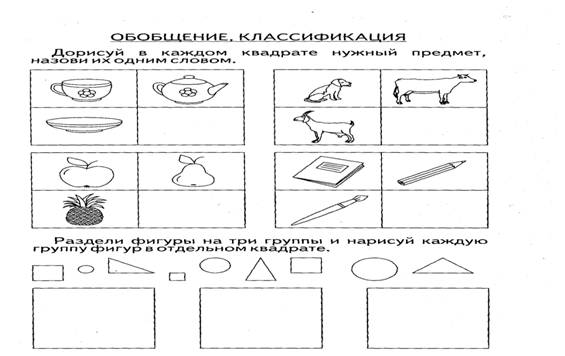 Описание: C:\Documents and Settings\Admin\Local Settings\Temporary Internet Files\Content.Word\25.tif