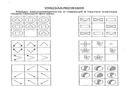 Описание: C:\Documents and Settings\Admin\Local Settings\Temporary Internet Files\Content.Word\21.tif