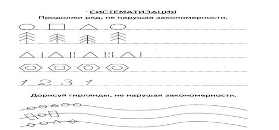 Описание: C:\Documents and Settings\Admin\Local Settings\Temporary Internet Files\Content.Word\24.tif