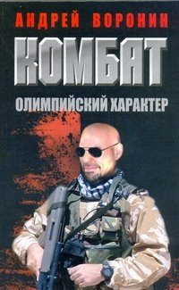 Описание: