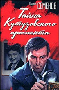 ��������: