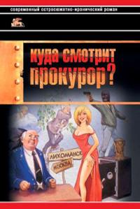 Описание: