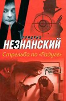 Описание: