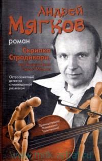 Описание: