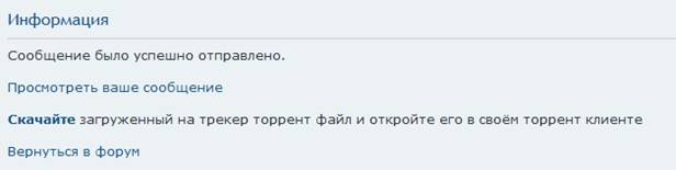 http://tutorrents.in/download/file.php?id=77