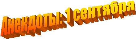 ��������: 1 �������� 