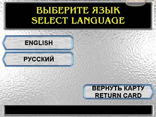 C:\Documents and Settings\Администратор\Рабочий стол\RKC-JKH\bankomat\img\bankomat\main_0_mpk.jpg