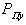 http://*****/economic/finans/zacon/foto/157_3.gif