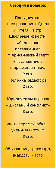 �������: