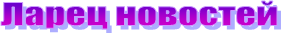 ����� ��������