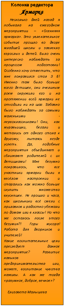�������: