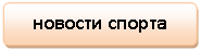����-�����: �������������� �������: ������� ������



