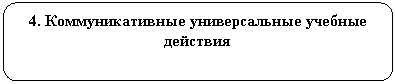 ����������� �������������: 4. ��������������� ������������� ������� ��������