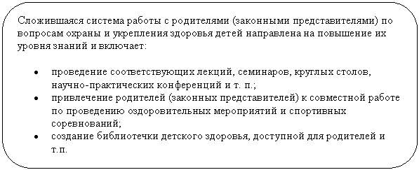 ����������� �������������: ����������� ������� ������ � ���������� (��������� ���������������) �� �������� ������ � ���������� �������� ����� ���������� �� ��������� �� ������ ������ � ��������: 

� ���������� ��������������� ������, ���������, <a title=