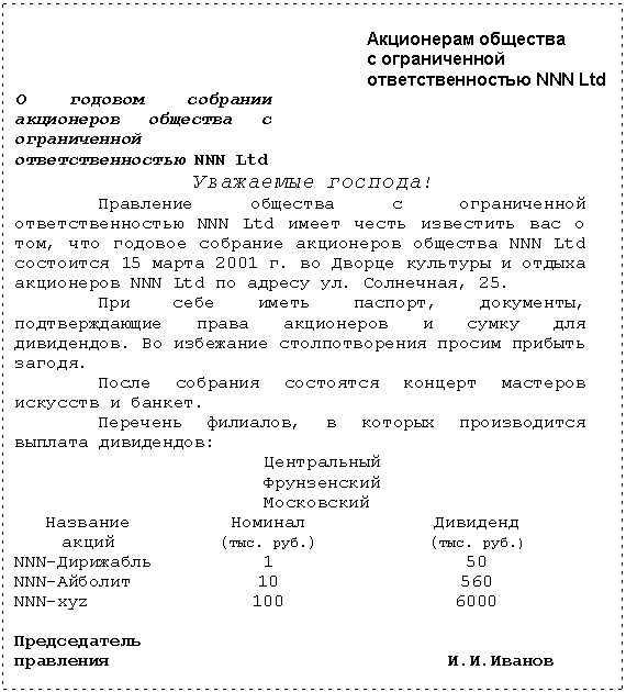 �������: ���������� <a title=